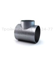 Тройники ОСТ 36-24-77 Тройники ОСТ 36-24-77